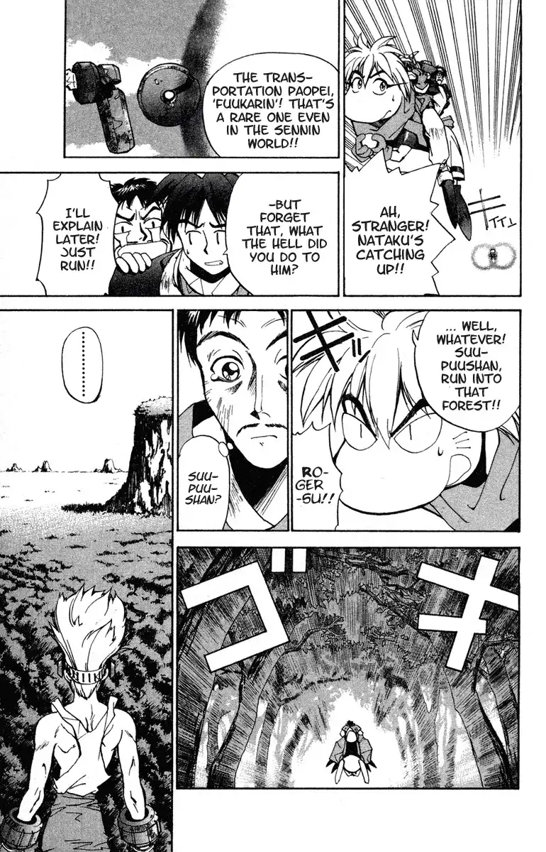 Houshin Engi Chapter 9 12